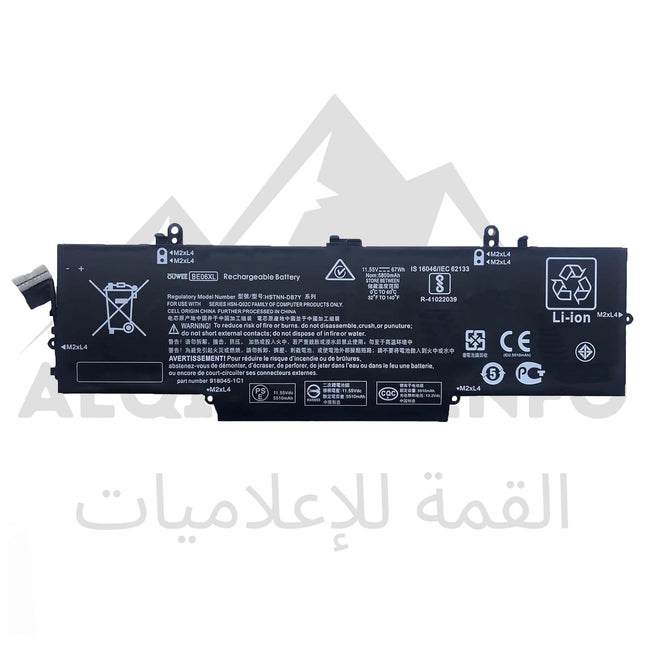 BATTERIE PC PORTABLE ADAPTABLE HP BE06XL POUR ELITEBOOK 1040 G4