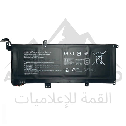 BATTERIE PC PORTABLE ADAPTABLE HP MB04XL