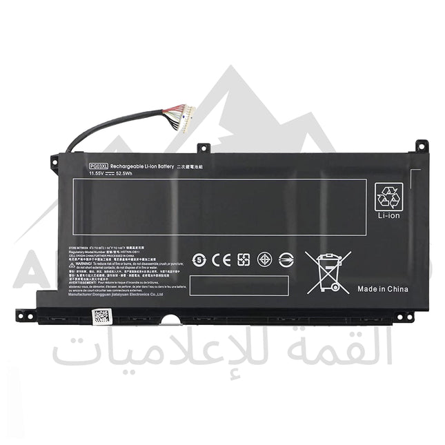 BATTERIE PC PORTABLE ADAPTABLE HP PG03XL