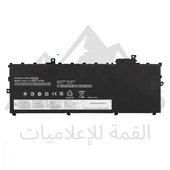 BATTERIE PC PORTABLE ADAPTABLE LENOVO 01AV430 POUR THINKPAD X1 CARBON 5TH GEN 2017 6TH GEN 2018 SERIES SB10K97587 01A