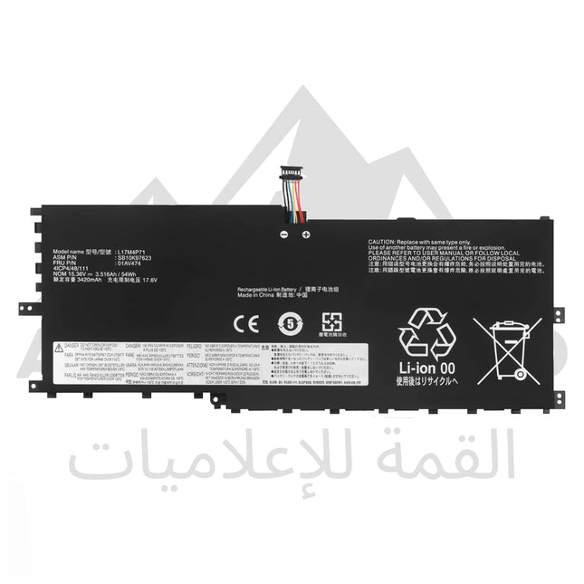 BATTERIE PC PORTABLE ADAPTABLE LENOVO 01AV475, L17C4P71 POUR HINKPAD X1 YOGA 3RD GEN 2018 SERIES 01AV474 01AV499 L17M