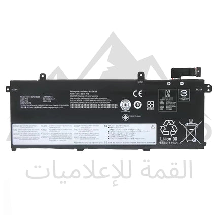 BATTERIE PC PORTABLE ADAPTABLE LENOVO L18L3P73, L18M3P73,L18C3P72, L18