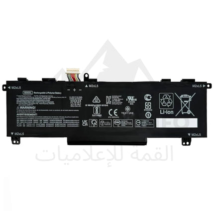 BATTERIE PC PORTABLE ADAPTABLE HP SD03XL POUR OMEN 15 2020 15-EK0000 / OMEN 15-EN 15-EN0000 SERIES