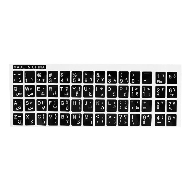 Étiquettes clavier autocollantes Français+Arabe